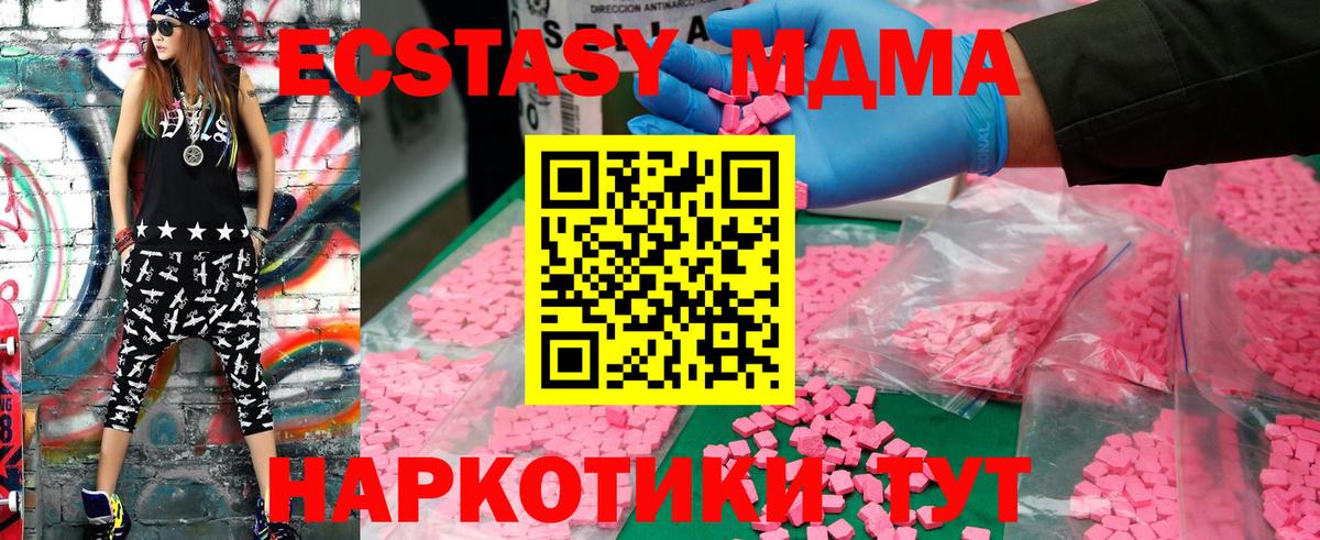 Альфа ПВП СОЛЬ   ГАШ  Дагестанские Огни  МЕФ кристаллы  Конопля  Вход с VPN 